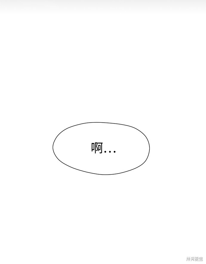 《颜值至上游戏》漫画最新章节第23话免费下拉式在线观看章节第【4】张图片