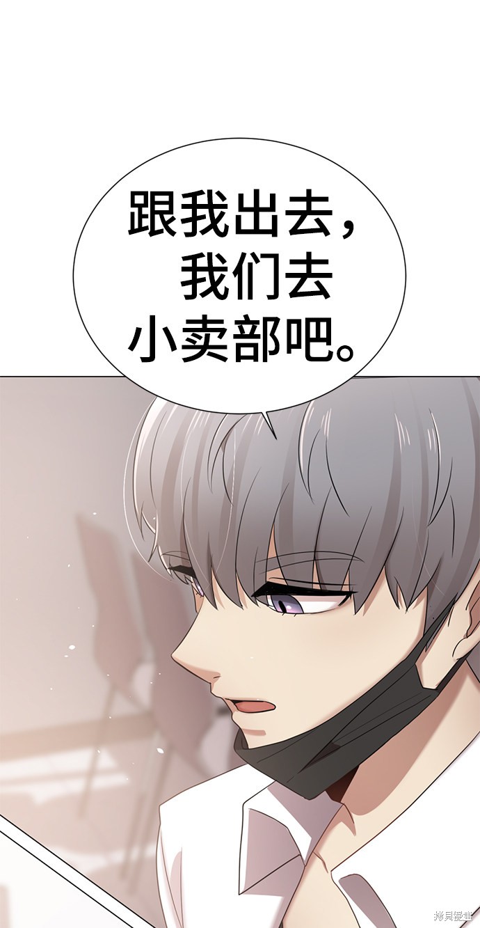 《颜值至上游戏》漫画最新章节第1话免费下拉式在线观看章节第【99】张图片