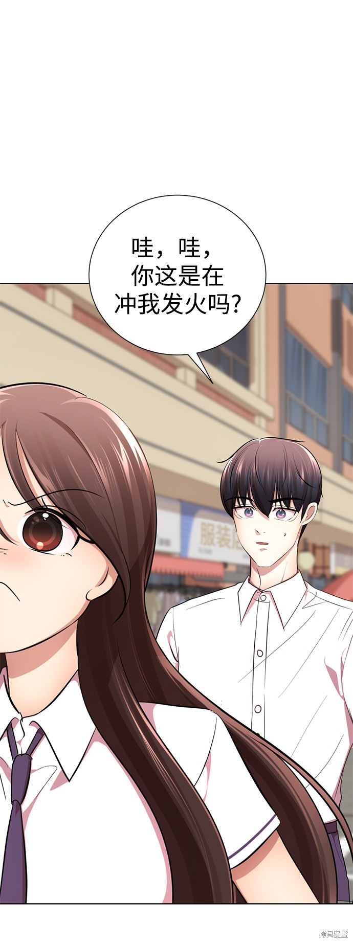 《颜值至上游戏》漫画最新章节第14话免费下拉式在线观看章节第【69】张图片