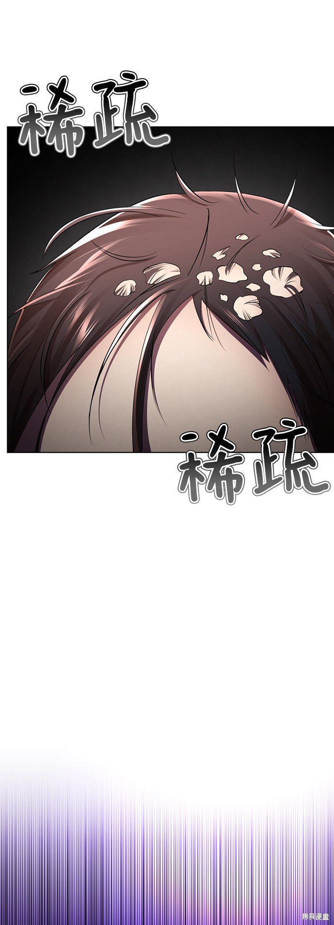 《颜值至上游戏》漫画最新章节第16话免费下拉式在线观看章节第【71】张图片