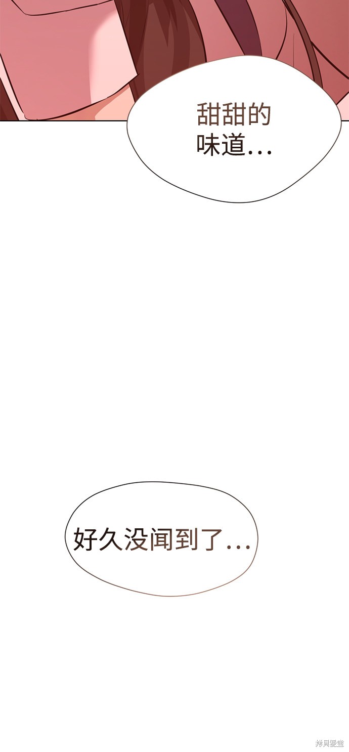 《颜值至上游戏》漫画最新章节第9话免费下拉式在线观看章节第【12】张图片