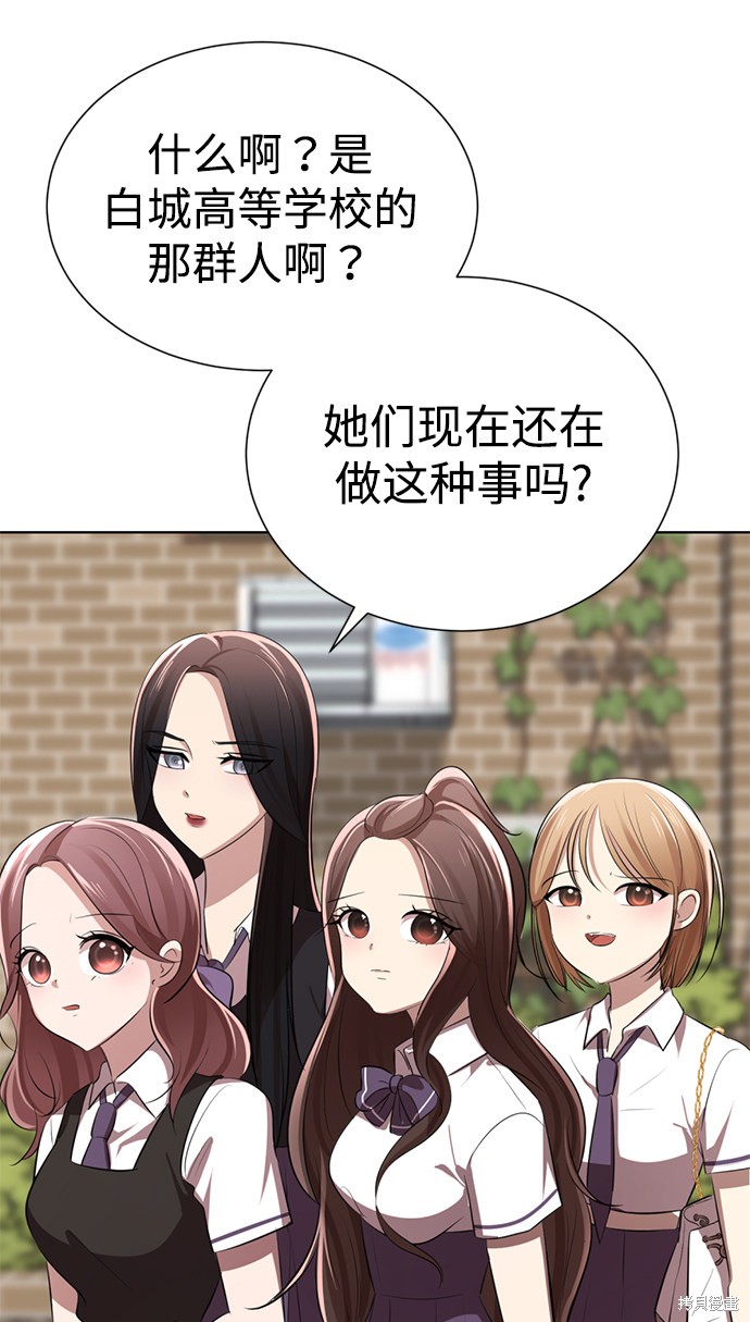 《颜值至上游戏》漫画最新章节第5话免费下拉式在线观看章节第【189】张图片