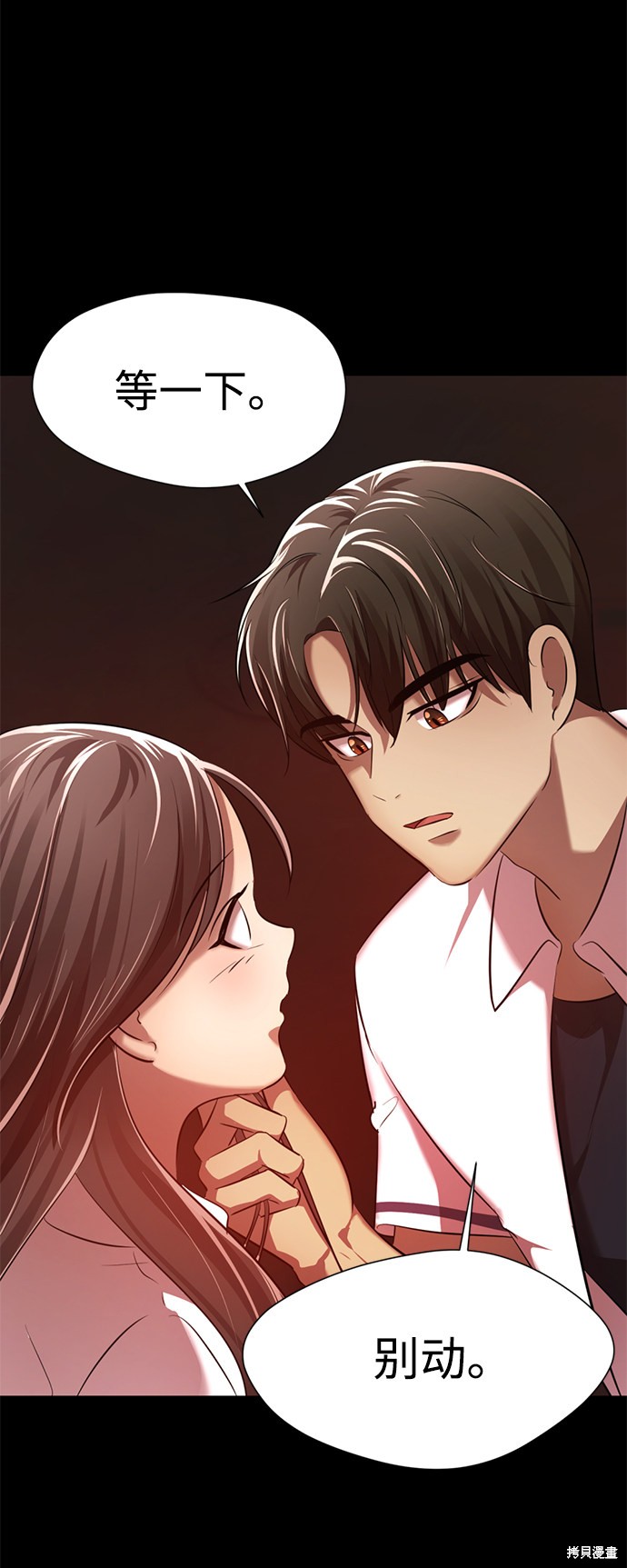 《颜值至上游戏》漫画最新章节第9话免费下拉式在线观看章节第【101】张图片