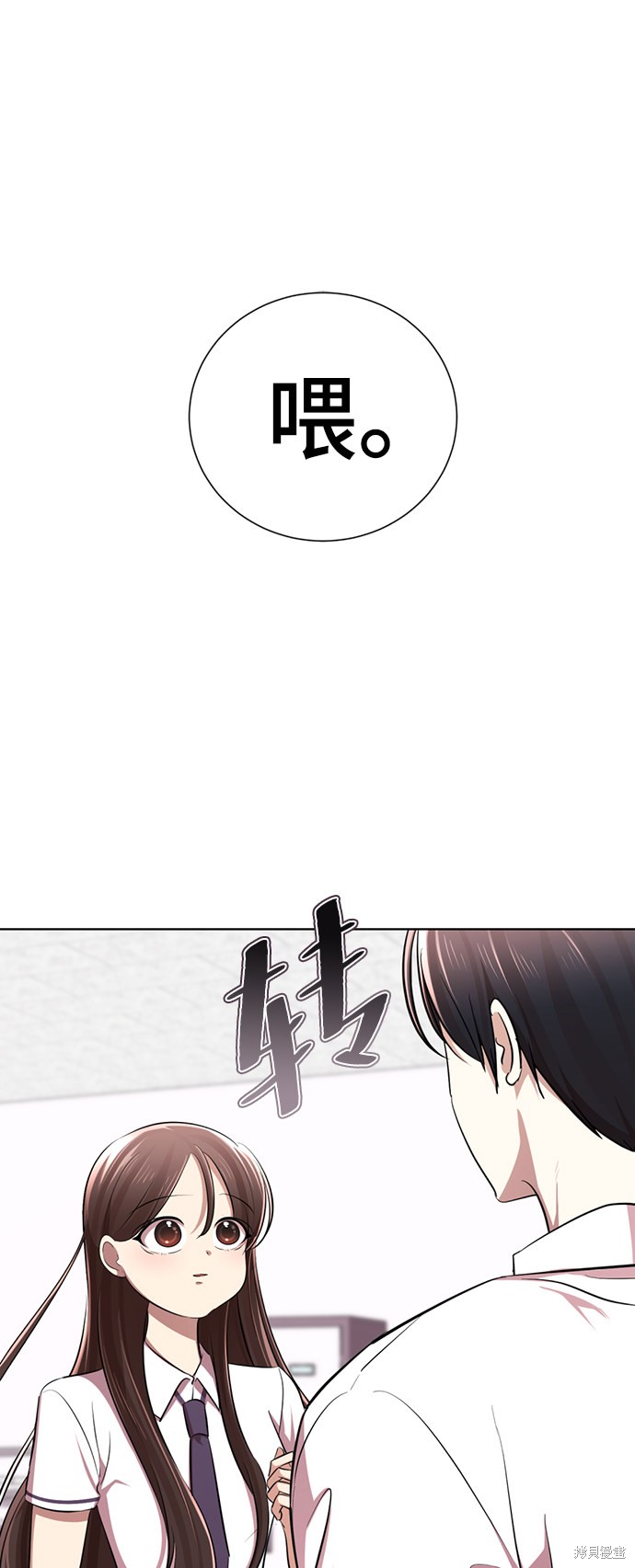 《颜值至上游戏》漫画最新章节第8话免费下拉式在线观看章节第【102】张图片