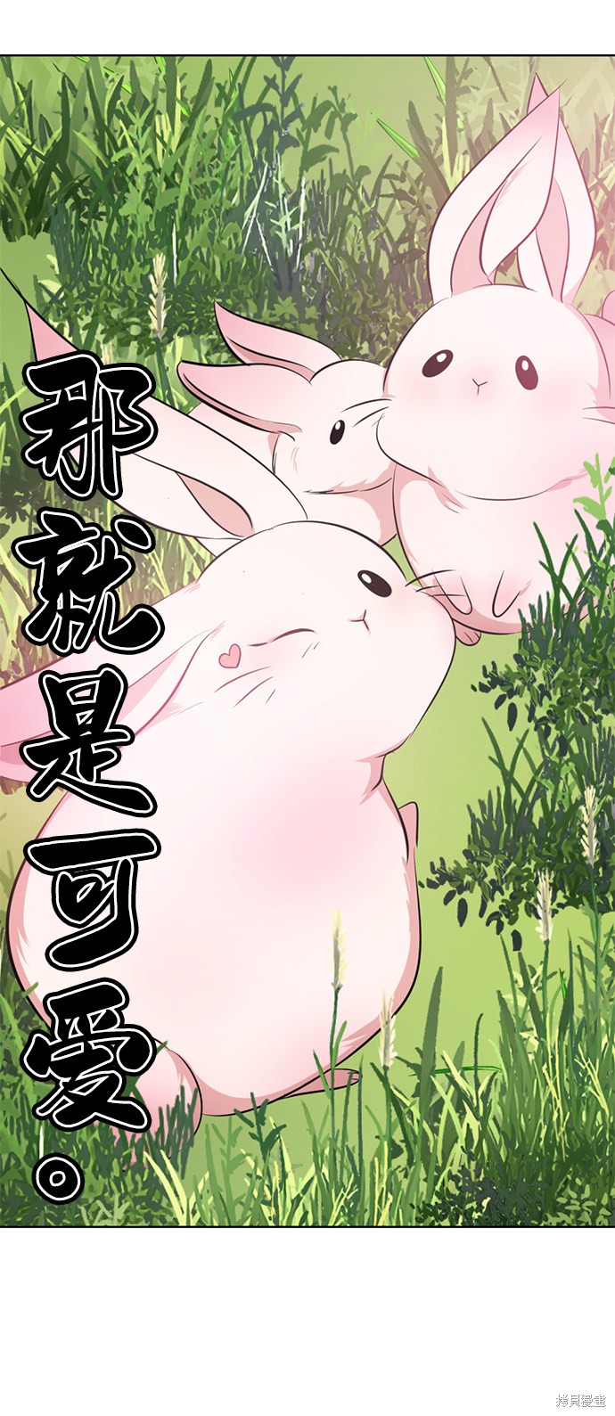 《颜值至上游戏》漫画最新章节第5话免费下拉式在线观看章节第【52】张图片