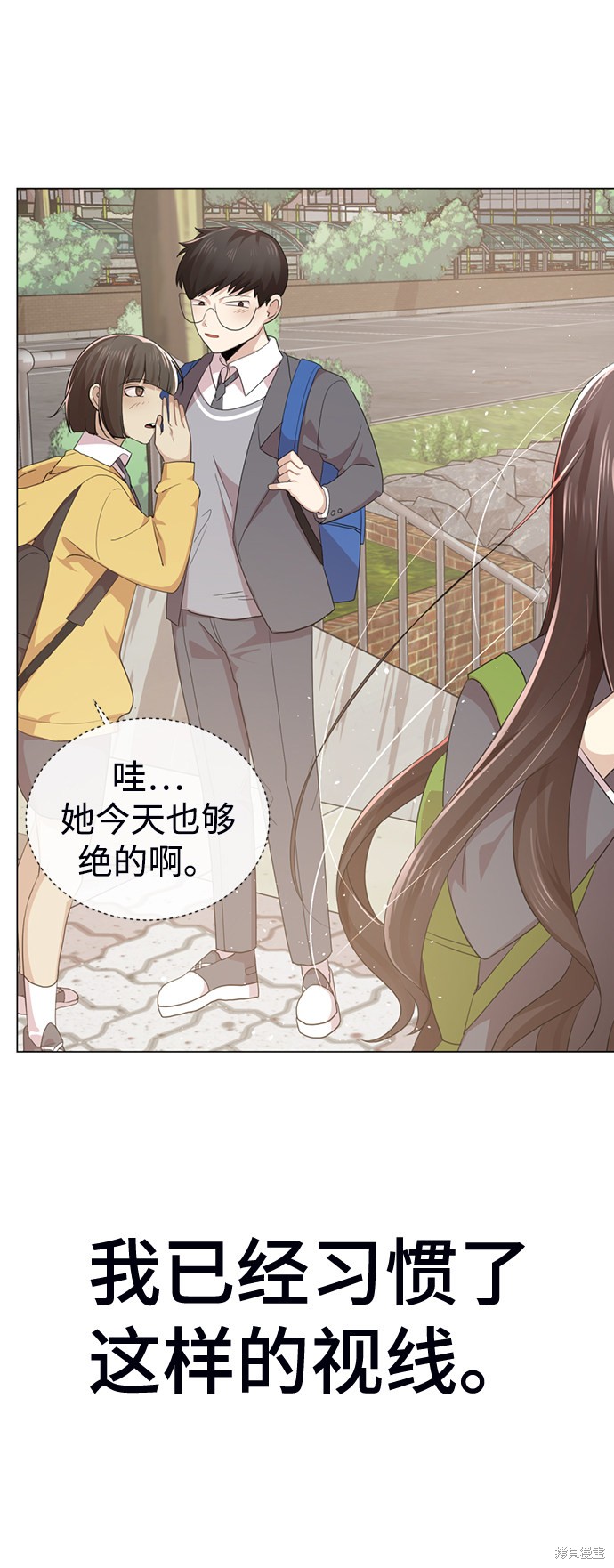 《颜值至上游戏》漫画最新章节第1话免费下拉式在线观看章节第【4】张图片