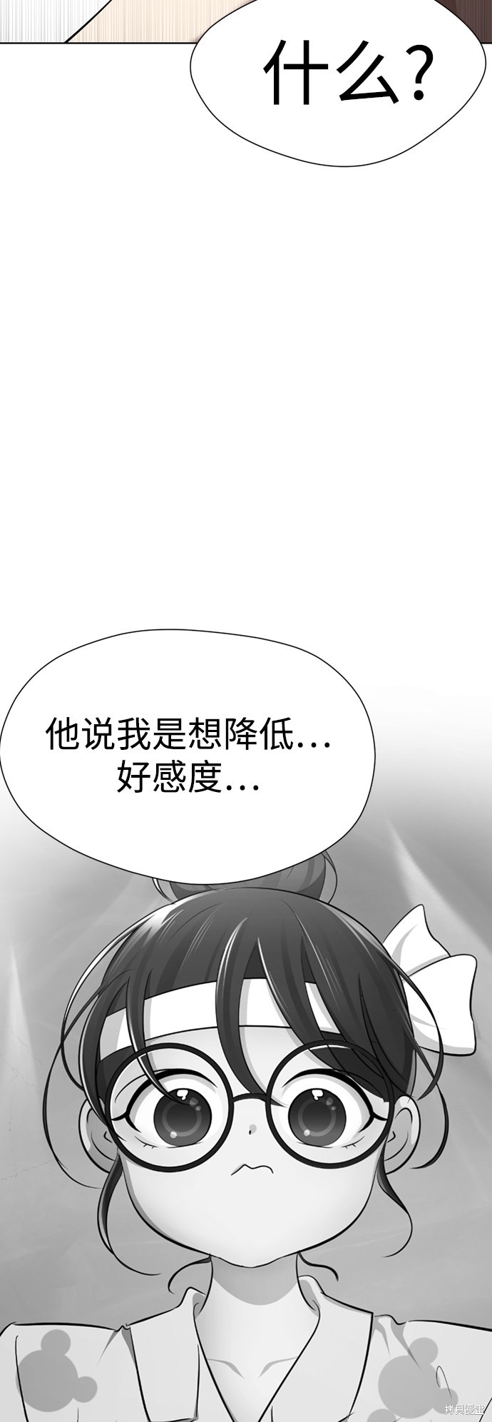 《颜值至上游戏》漫画最新章节第7话免费下拉式在线观看章节第【140】张图片