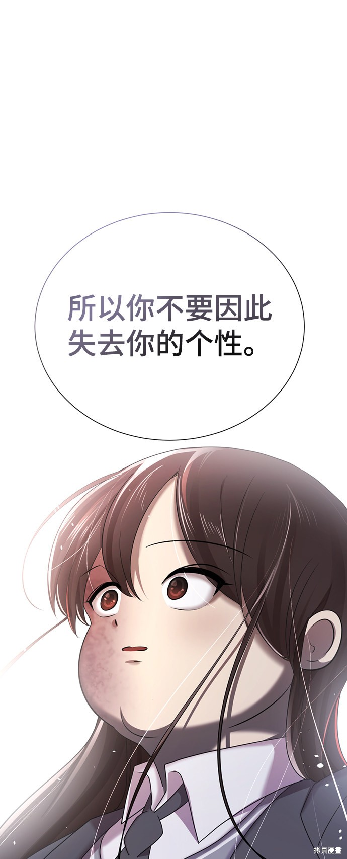 《颜值至上游戏》漫画最新章节第1话免费下拉式在线观看章节第【151】张图片