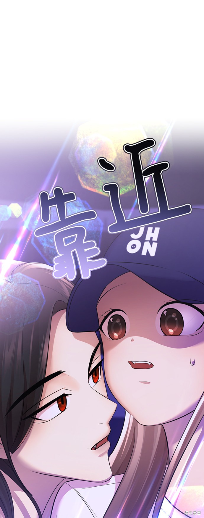 《颜值至上游戏》漫画最新章节第18话免费下拉式在线观看章节第【50】张图片