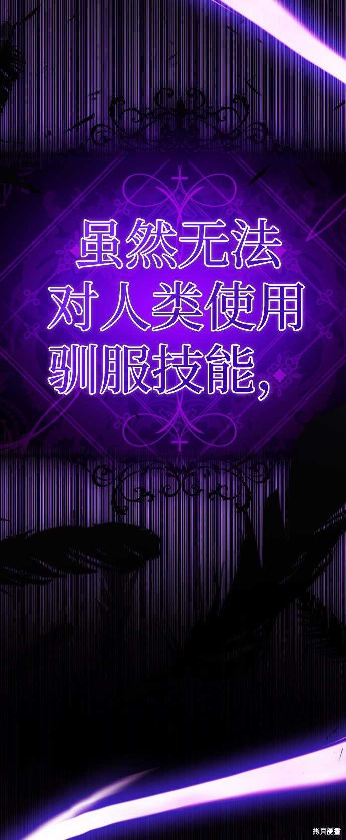 《颜值至上游戏》漫画最新章节第27话免费下拉式在线观看章节第【151】张图片