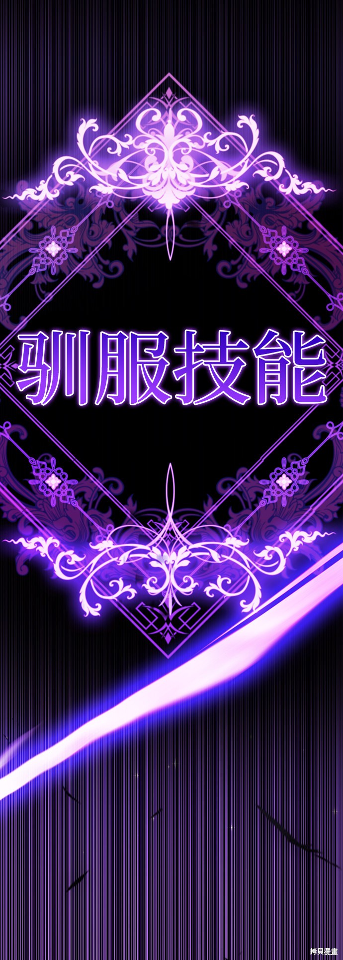 《颜值至上游戏》漫画最新章节第27话免费下拉式在线观看章节第【155】张图片