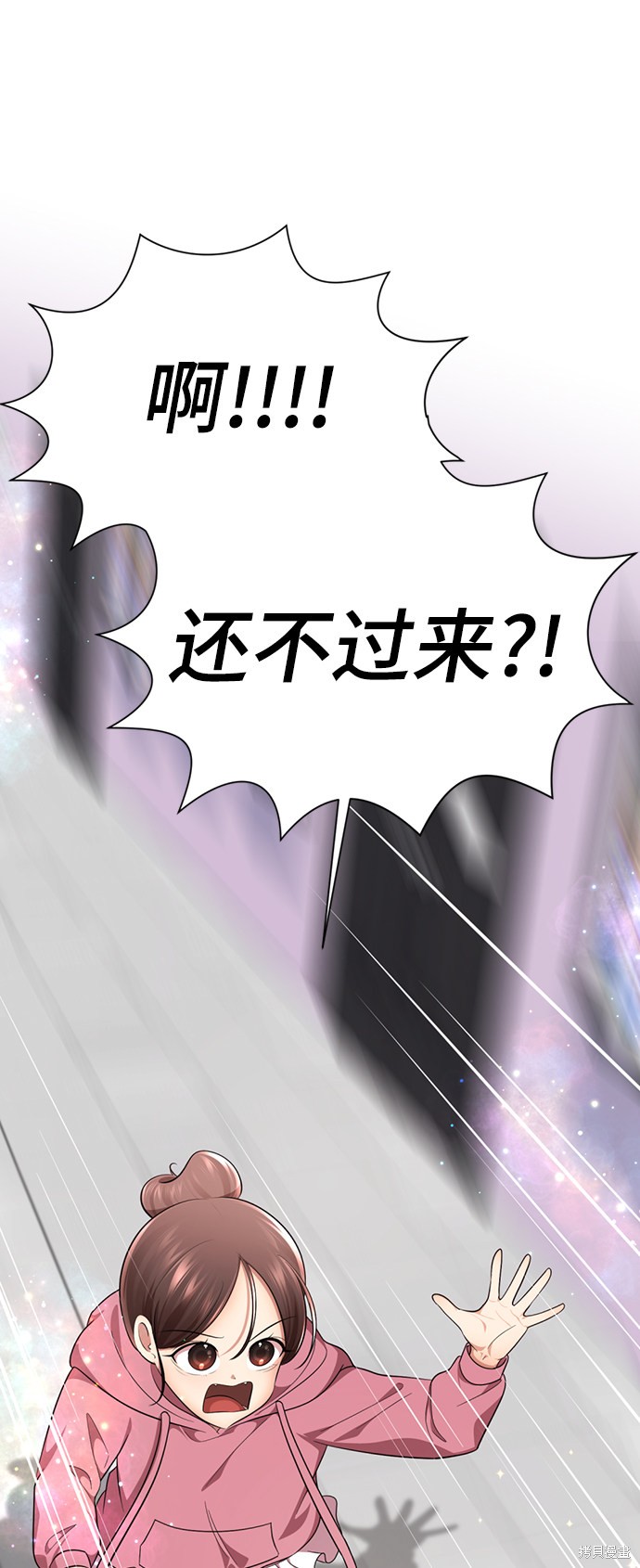 《颜值至上游戏》漫画最新章节第27话免费下拉式在线观看章节第【72】张图片