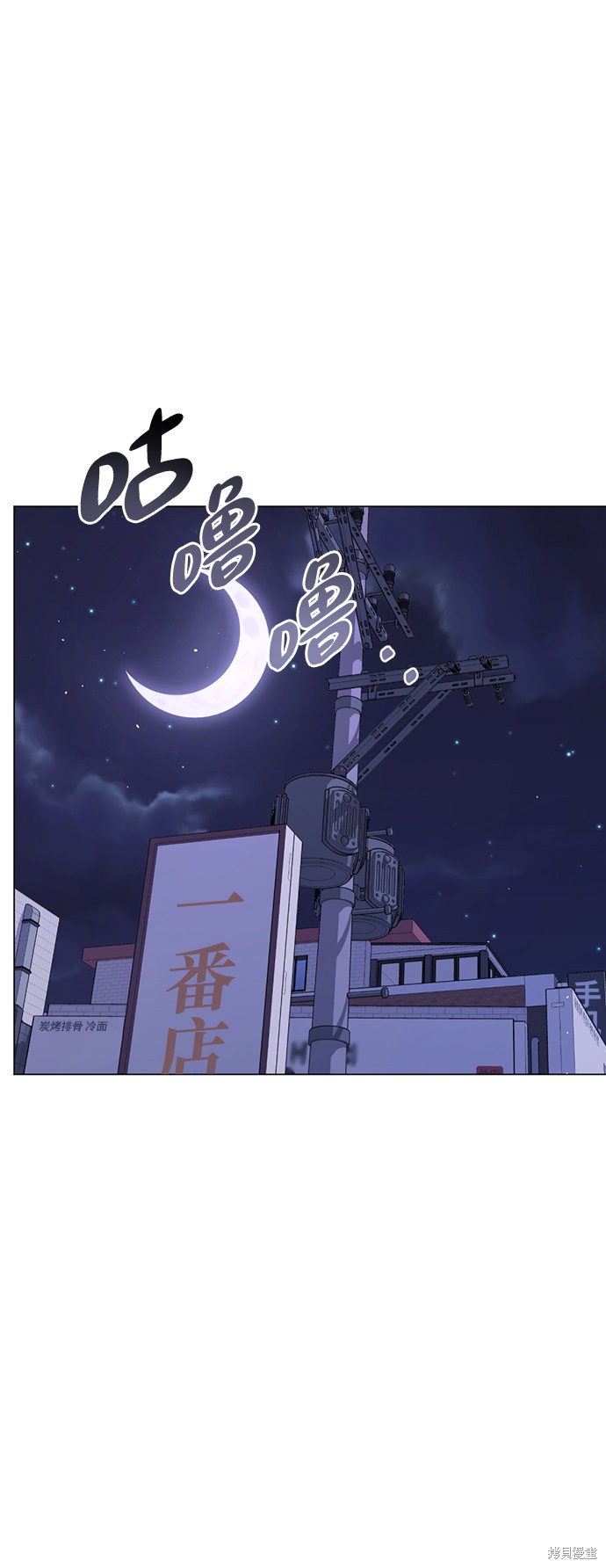 《颜值至上游戏》漫画最新章节第1话免费下拉式在线观看章节第【128】张图片