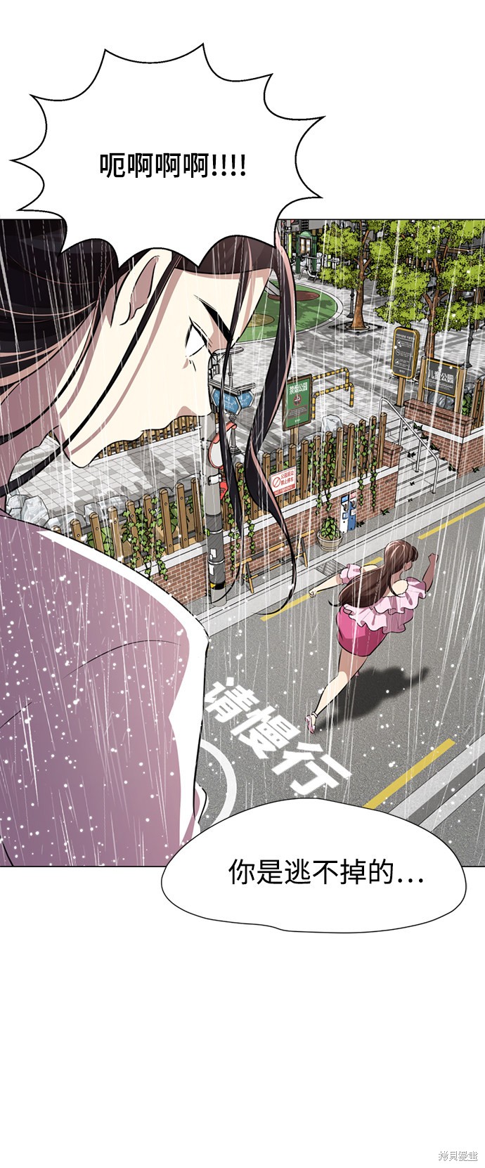 《颜值至上游戏》漫画最新章节第2话免费下拉式在线观看章节第【157】张图片