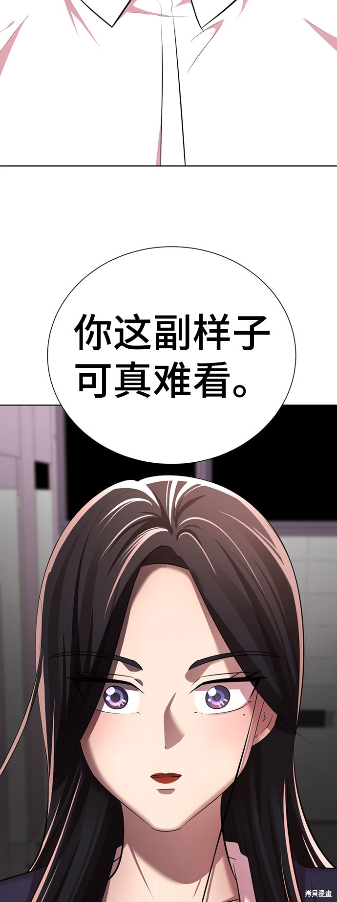 《颜值至上游戏》漫画最新章节第13话免费下拉式在线观看章节第【116】张图片