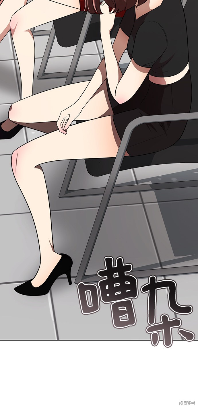 《颜值至上游戏》漫画最新章节第29话免费下拉式在线观看章节第【49】张图片