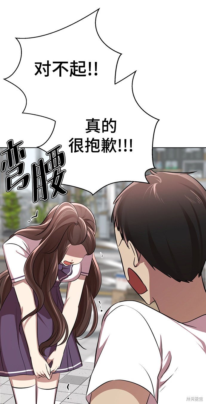 《颜值至上游戏》漫画最新章节第5话免费下拉式在线观看章节第【167】张图片