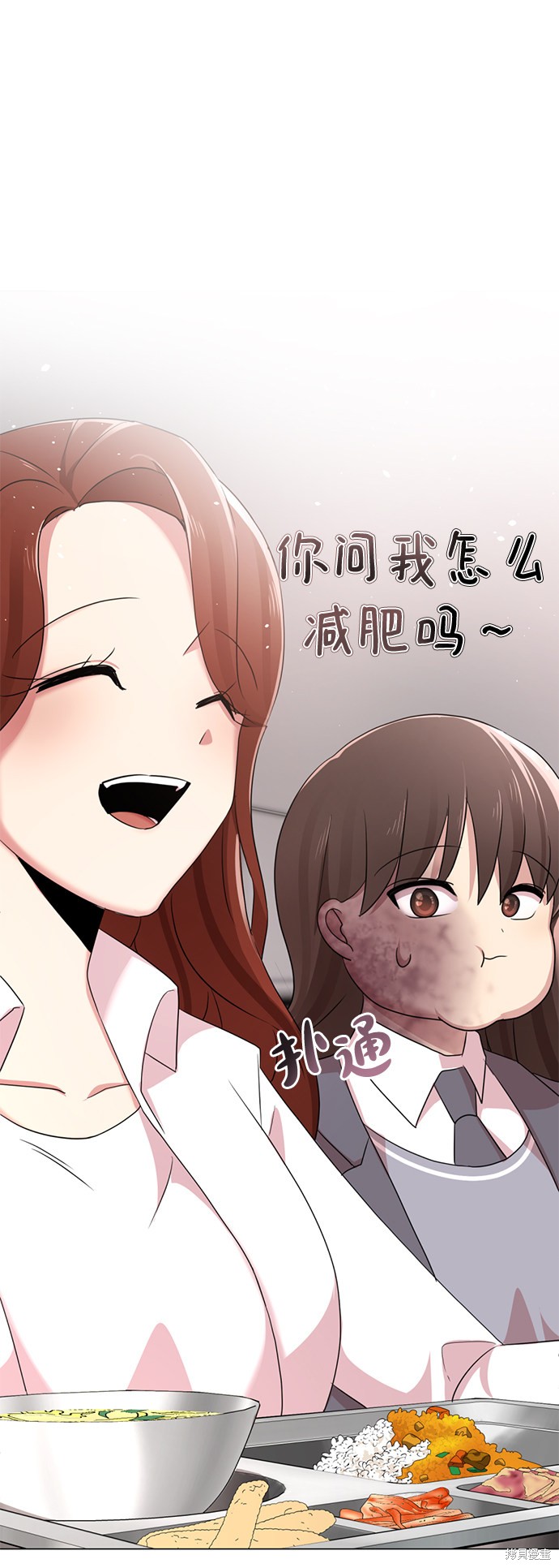 《颜值至上游戏》漫画最新章节第1话免费下拉式在线观看章节第【87】张图片