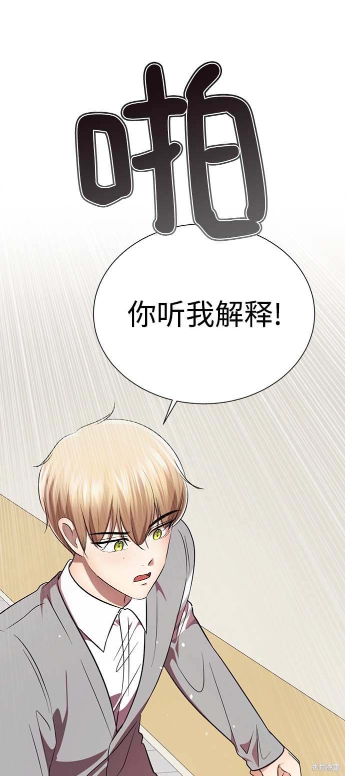 《颜值至上游戏》漫画最新章节第28话免费下拉式在线观看章节第【79】张图片