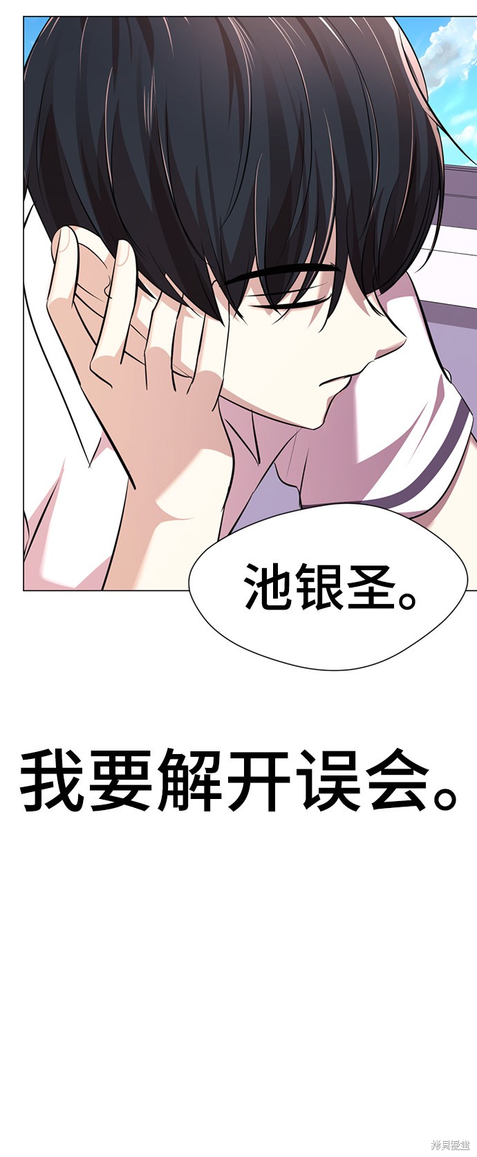 《颜值至上游戏》漫画最新章节第8话免费下拉式在线观看章节第【57】张图片