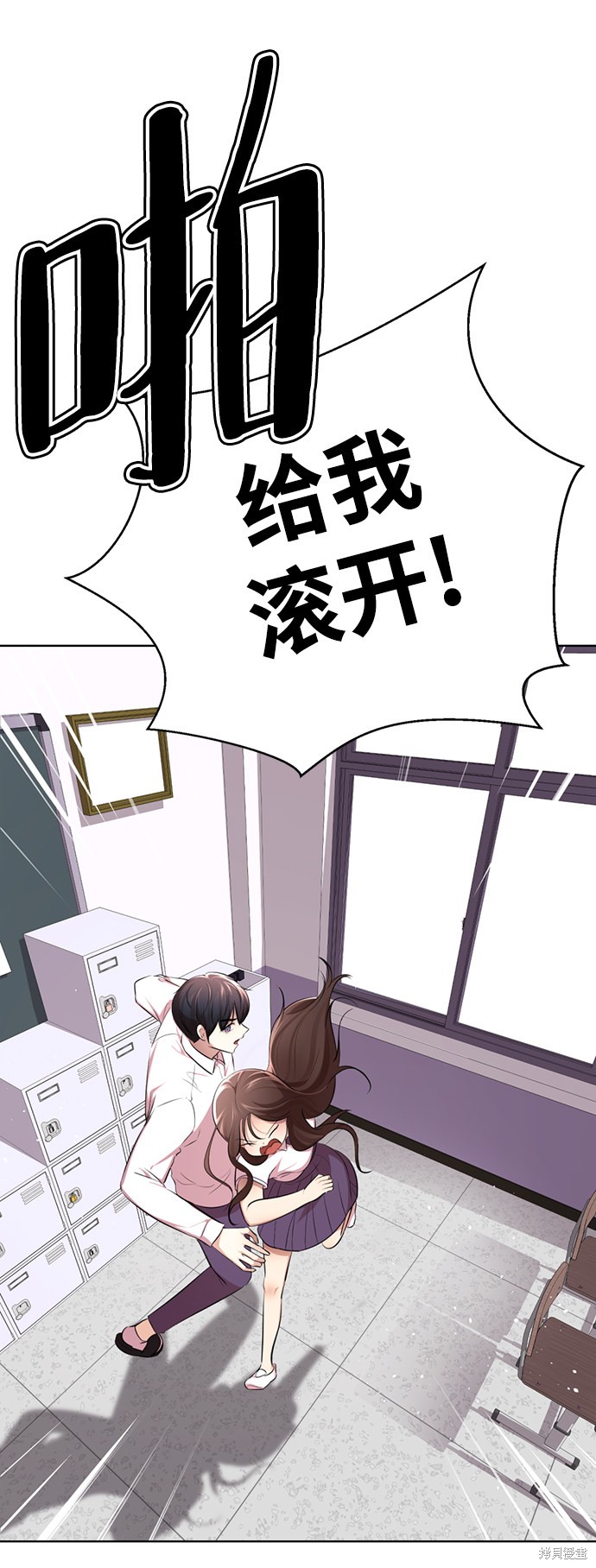 《颜值至上游戏》漫画最新章节第10话免费下拉式在线观看章节第【124】张图片