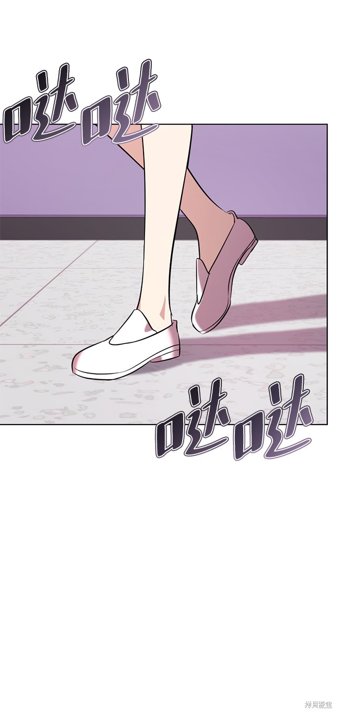 《颜值至上游戏》漫画最新章节第5话免费下拉式在线观看章节第【6】张图片