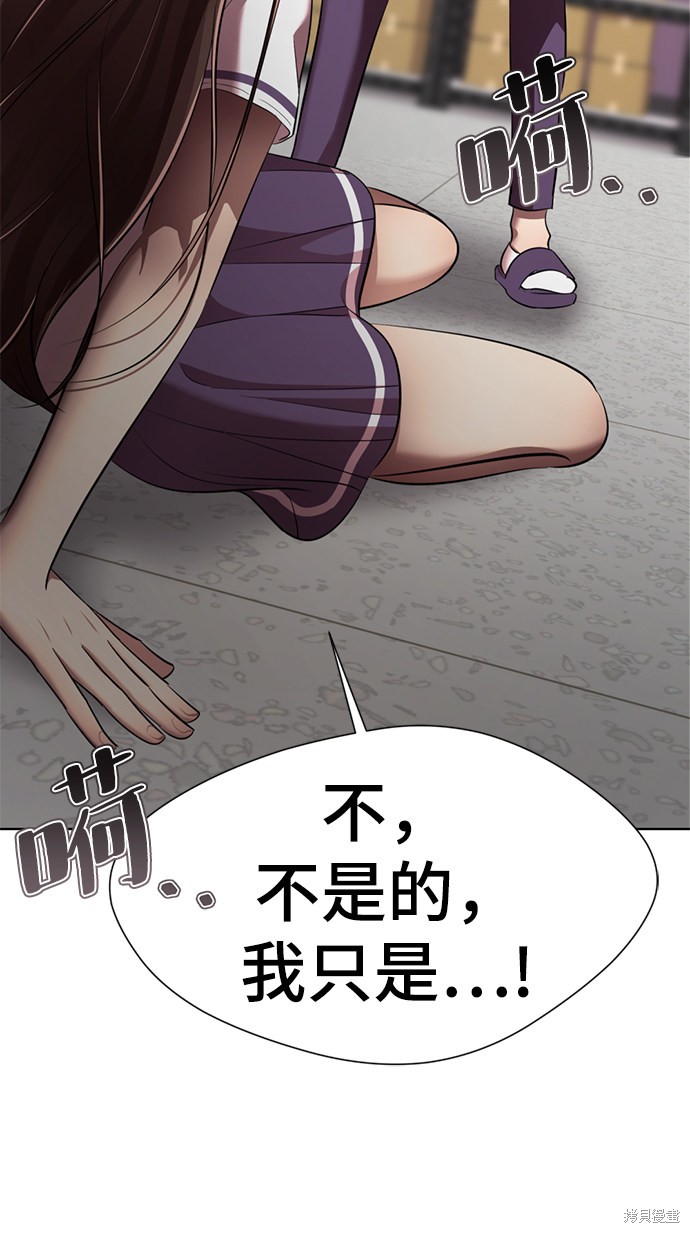 《颜值至上游戏》漫画最新章节第9话免费下拉式在线观看章节第【40】张图片