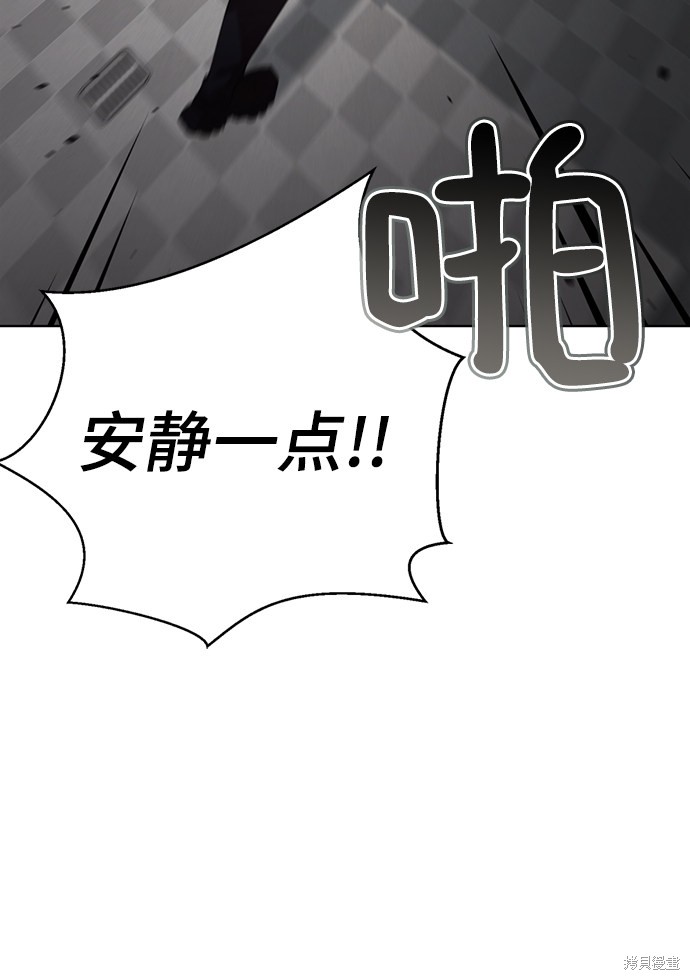 《颜值至上游戏》漫画最新章节第19话免费下拉式在线观看章节第【83】张图片