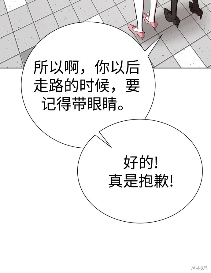 《颜值至上游戏》漫画最新章节第5话免费下拉式在线观看章节第【173】张图片