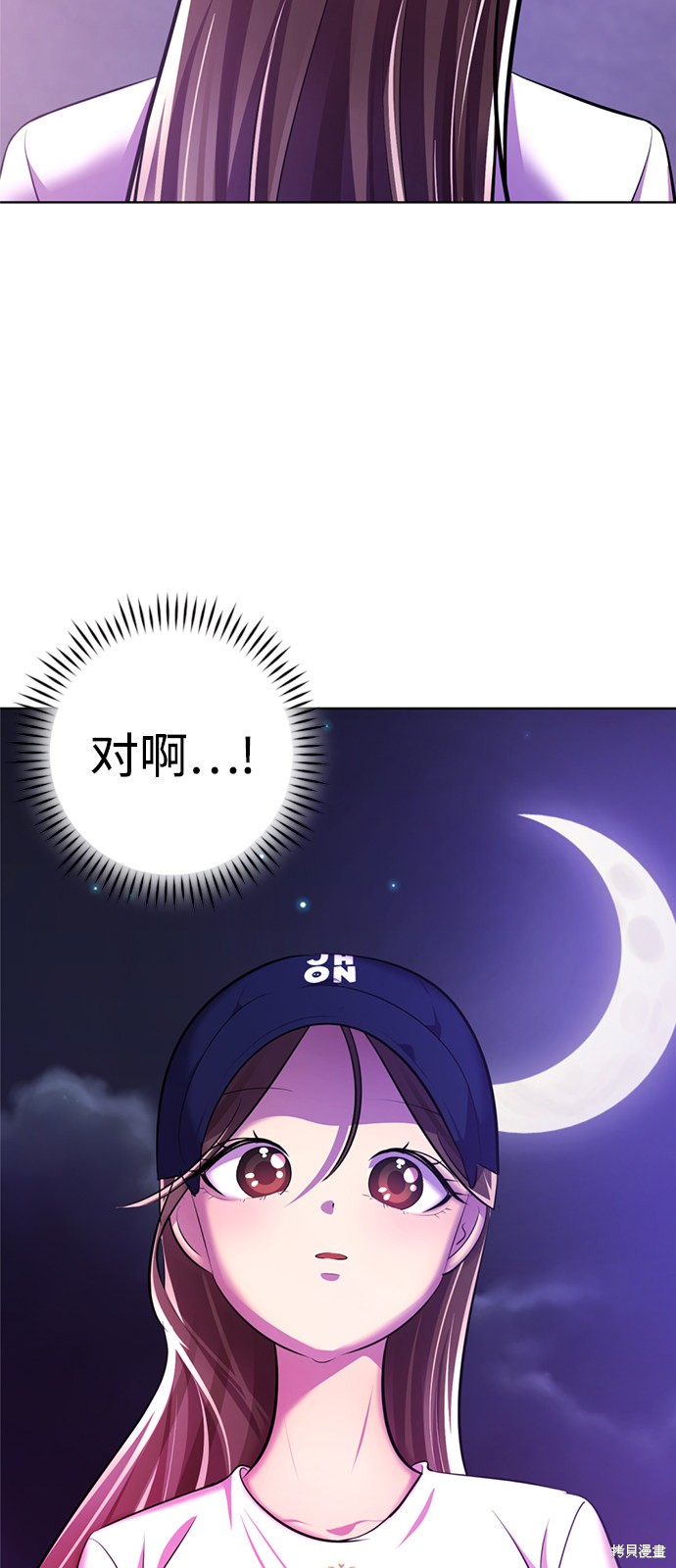 《颜值至上游戏》漫画最新章节第19话免费下拉式在线观看章节第【26】张图片