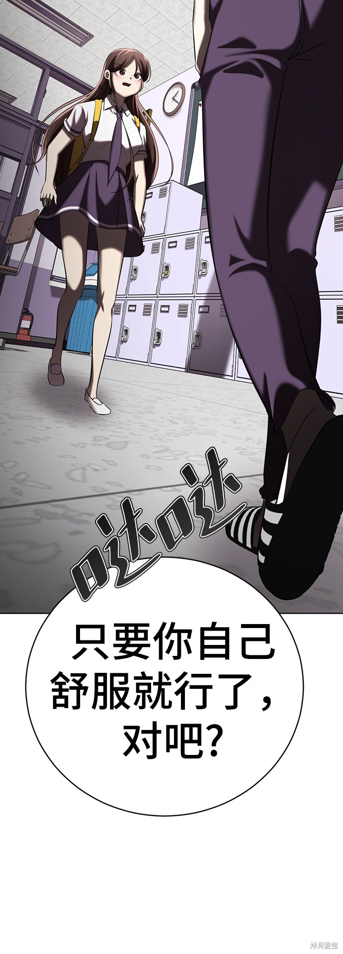 《颜值至上游戏》漫画最新章节第7话免费下拉式在线观看章节第【150】张图片