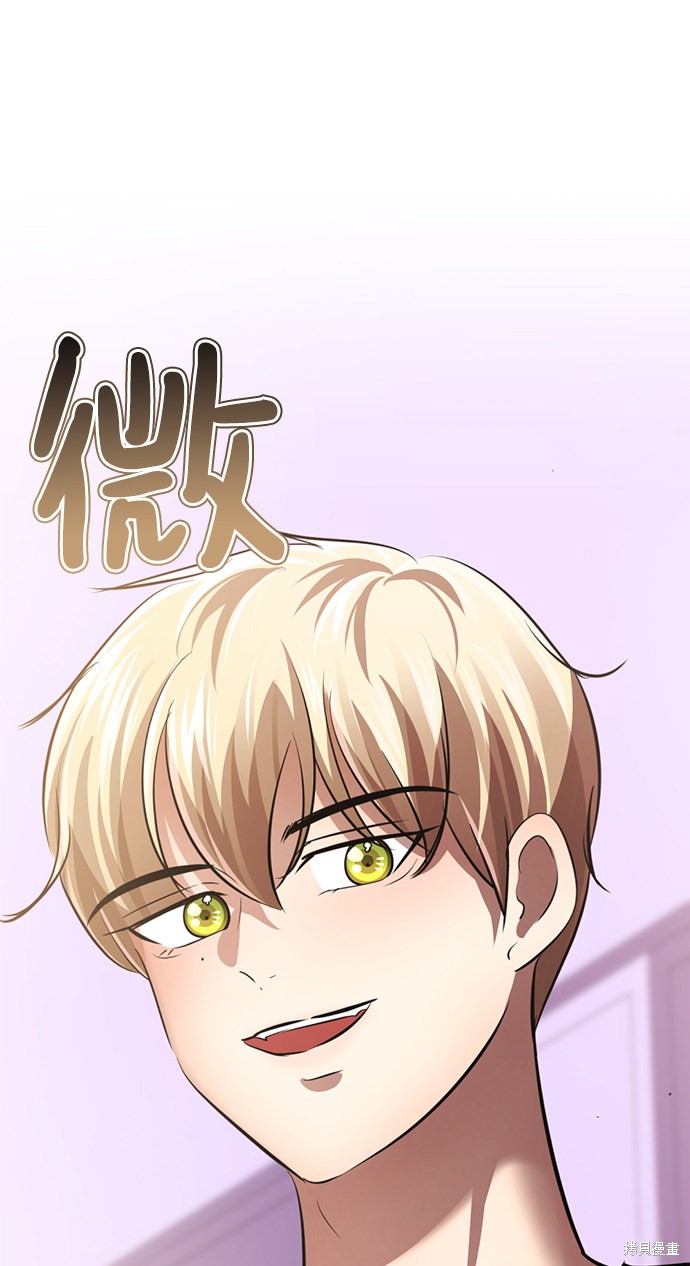 《颜值至上游戏》漫画最新章节第27话免费下拉式在线观看章节第【132】张图片