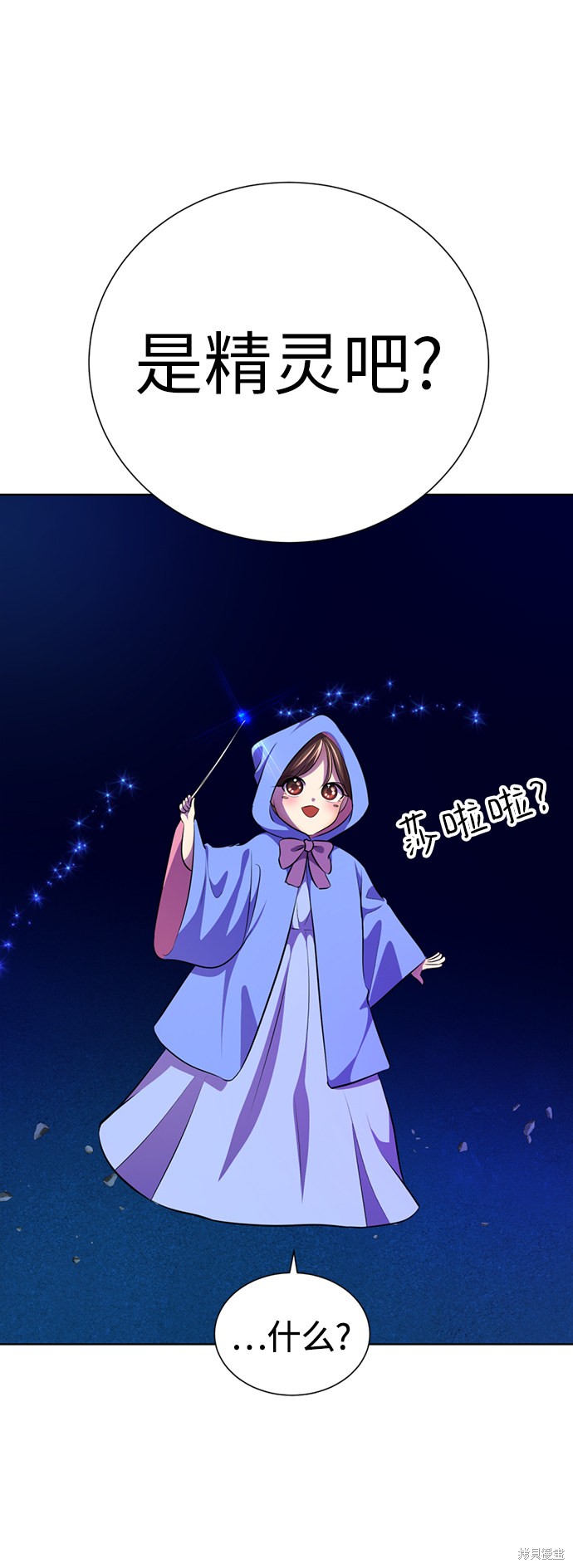 《颜值至上游戏》漫画最新章节第21话免费下拉式在线观看章节第【137】张图片