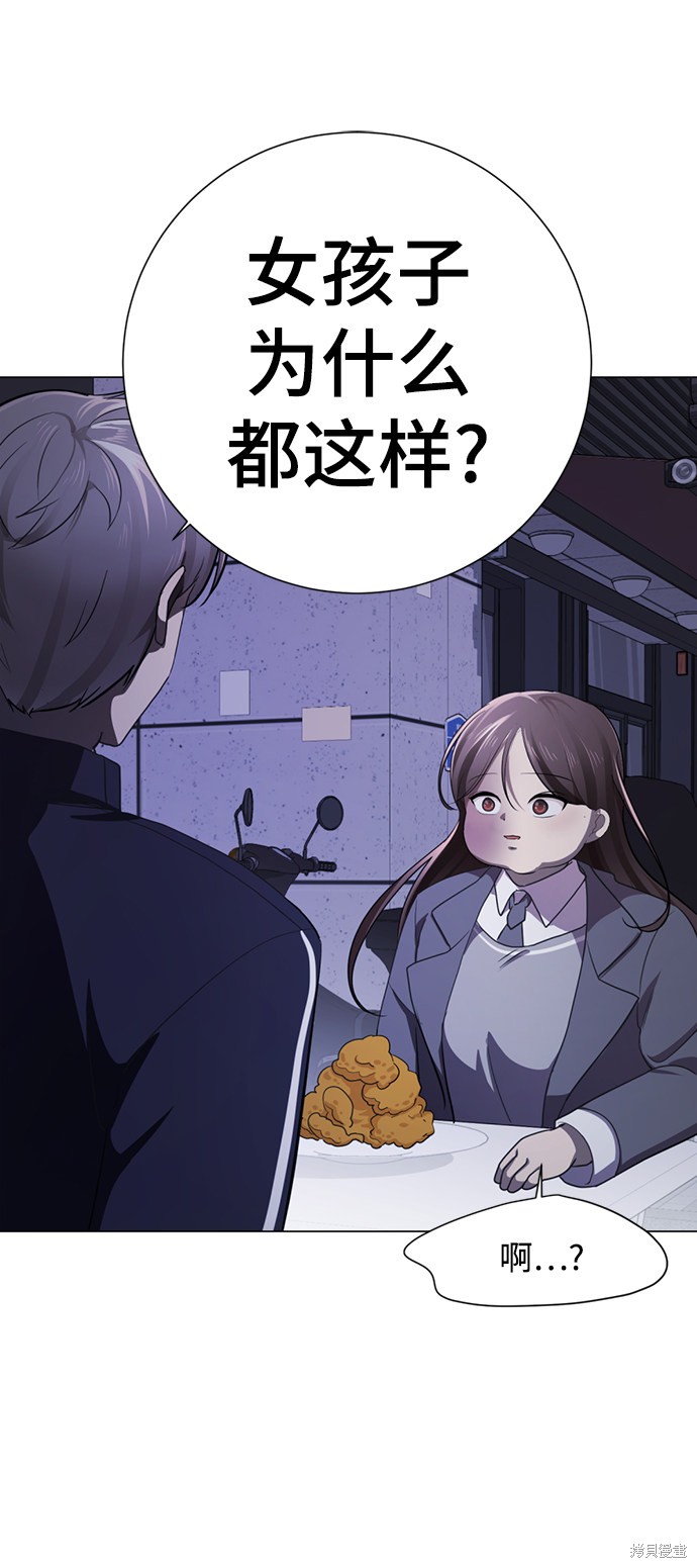 《颜值至上游戏》漫画最新章节第1话免费下拉式在线观看章节第【149】张图片