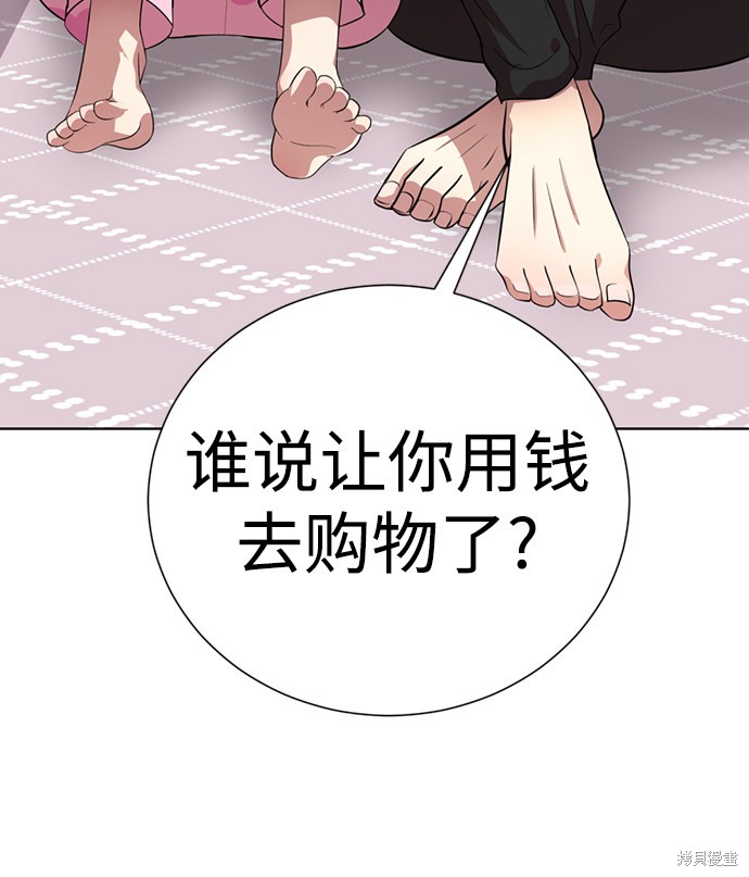 《颜值至上游戏》漫画最新章节第16话免费下拉式在线观看章节第【127】张图片