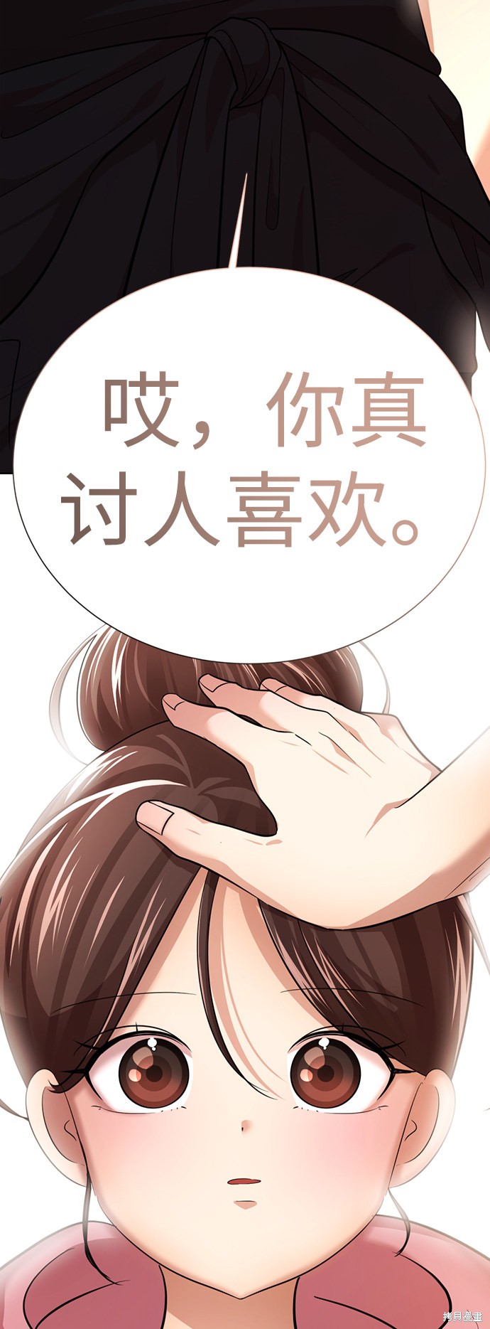 《颜值至上游戏》漫画最新章节第27话免费下拉式在线观看章节第【82】张图片