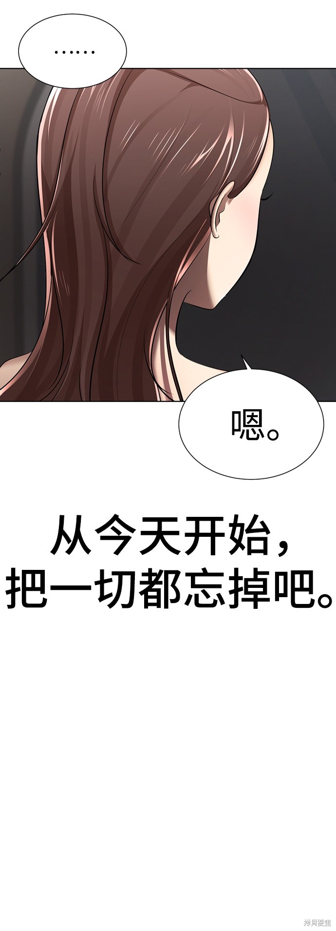 《颜值至上游戏》漫画最新章节第6话免费下拉式在线观看章节第【112】张图片