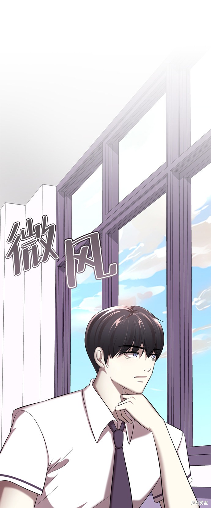 《颜值至上游戏》漫画最新章节第5话免费下拉式在线观看章节第【20】张图片