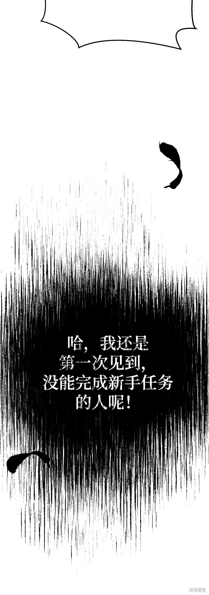 《颜值至上游戏》漫画最新章节第2话免费下拉式在线观看章节第【149】张图片