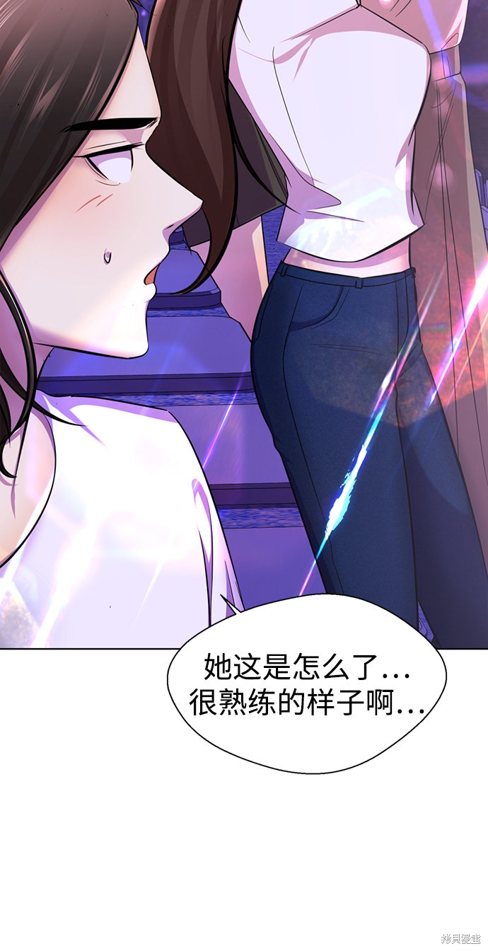 《颜值至上游戏》漫画最新章节第18话免费下拉式在线观看章节第【58】张图片