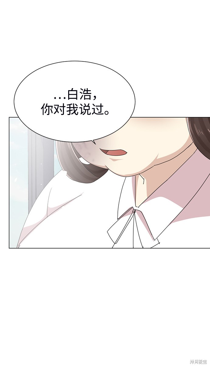 《颜值至上游戏》漫画最新章节第1话免费下拉式在线观看章节第【192】张图片