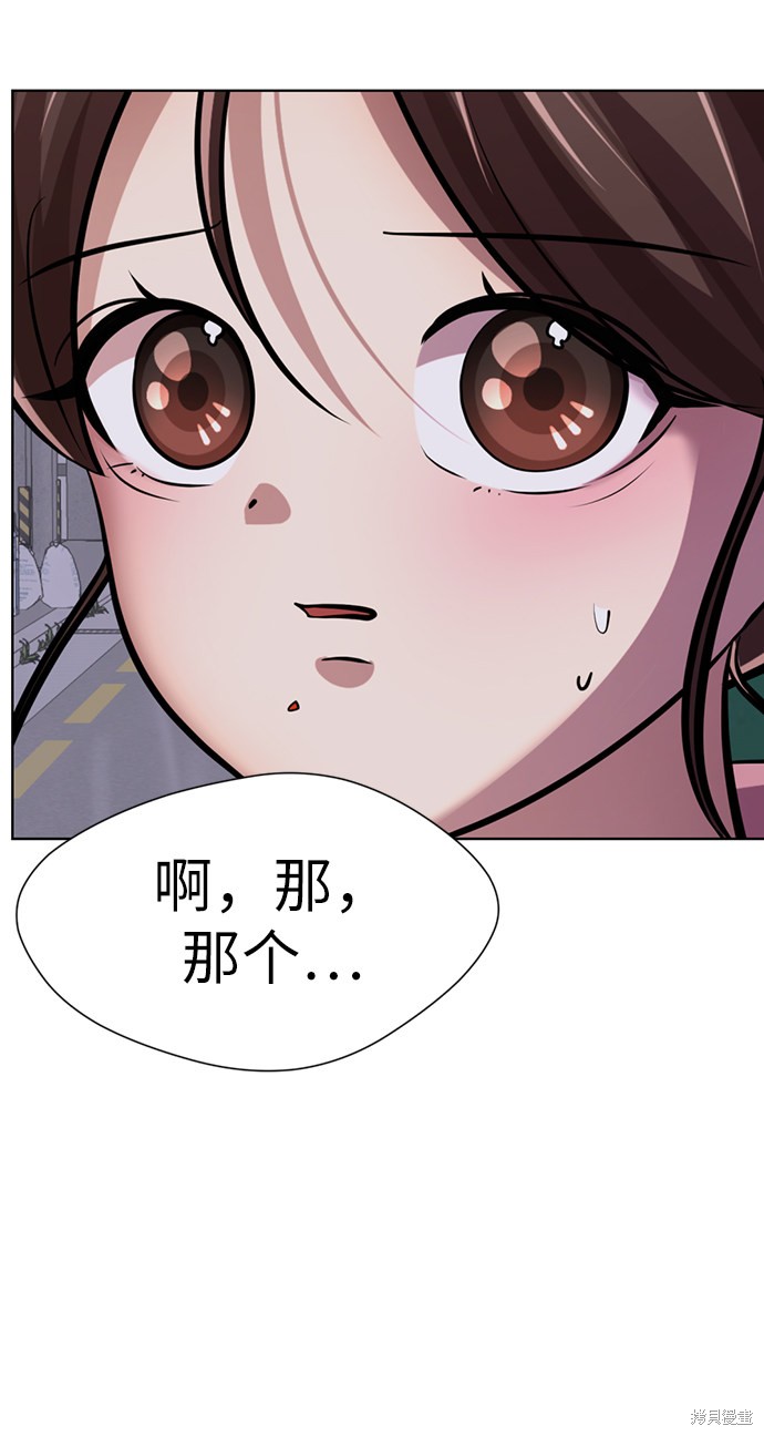 《颜值至上游戏》漫画最新章节第21话免费下拉式在线观看章节第【136】张图片