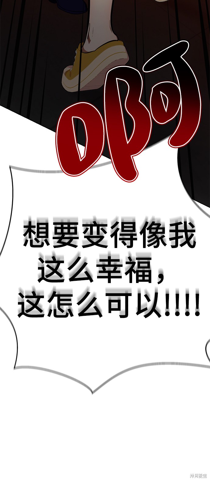 《颜值至上游戏》漫画最新章节第14话免费下拉式在线观看章节第【135】张图片