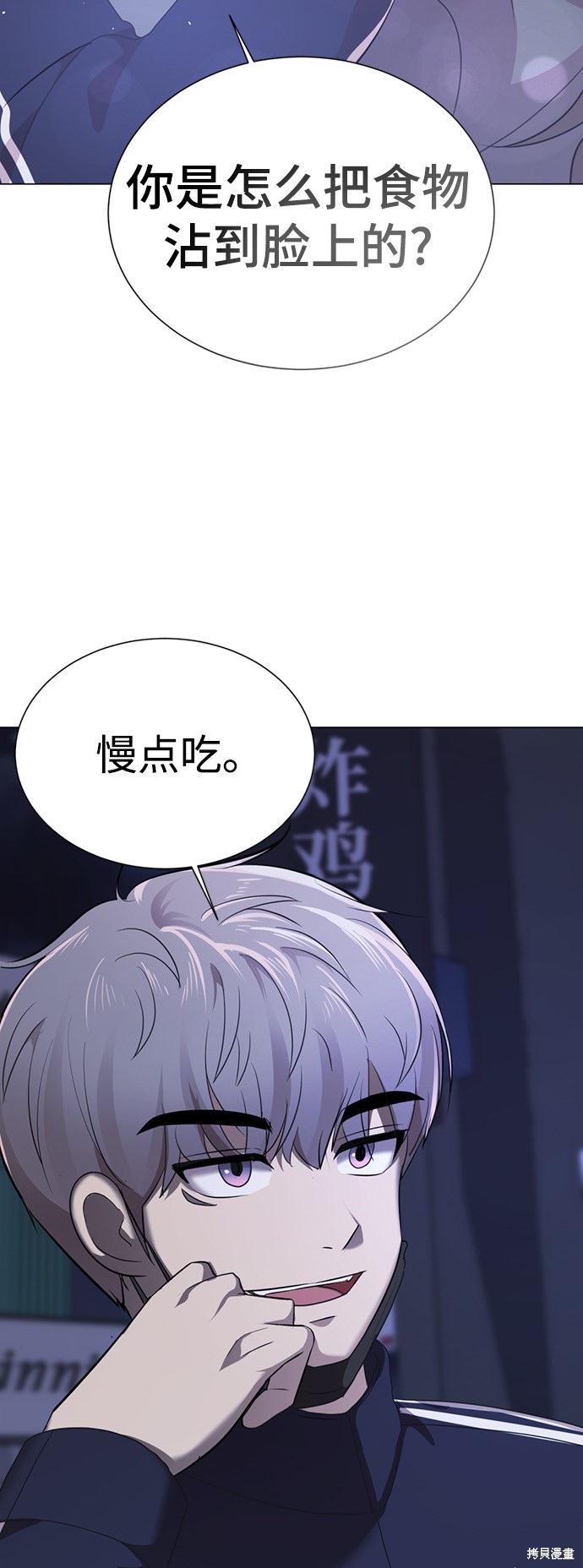 《颜值至上游戏》漫画最新章节第1话免费下拉式在线观看章节第【158】张图片