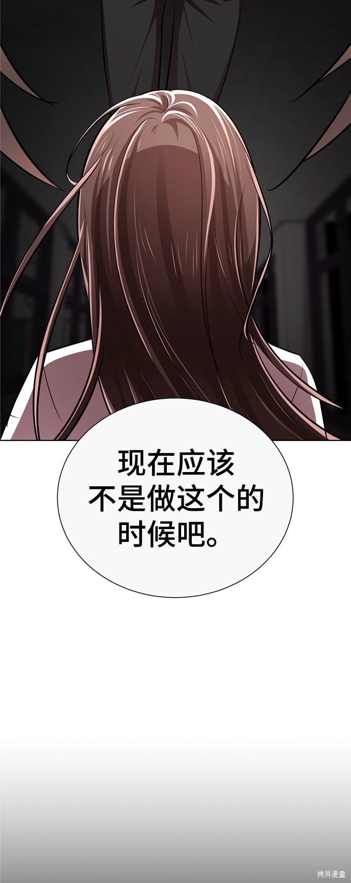 《颜值至上游戏》漫画最新章节第9话免费下拉式在线观看章节第【158】张图片