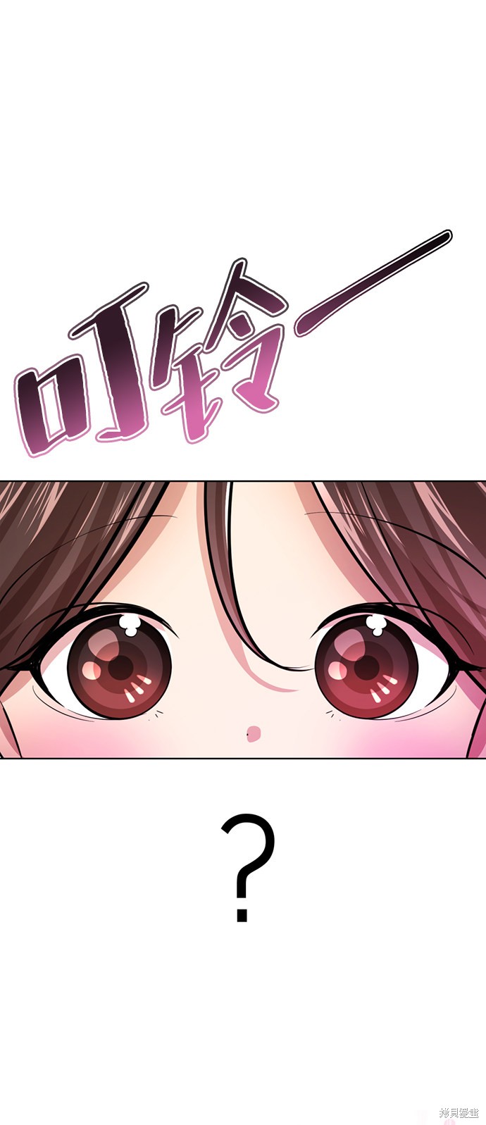 《颜值至上游戏》漫画最新章节第26话免费下拉式在线观看章节第【64】张图片