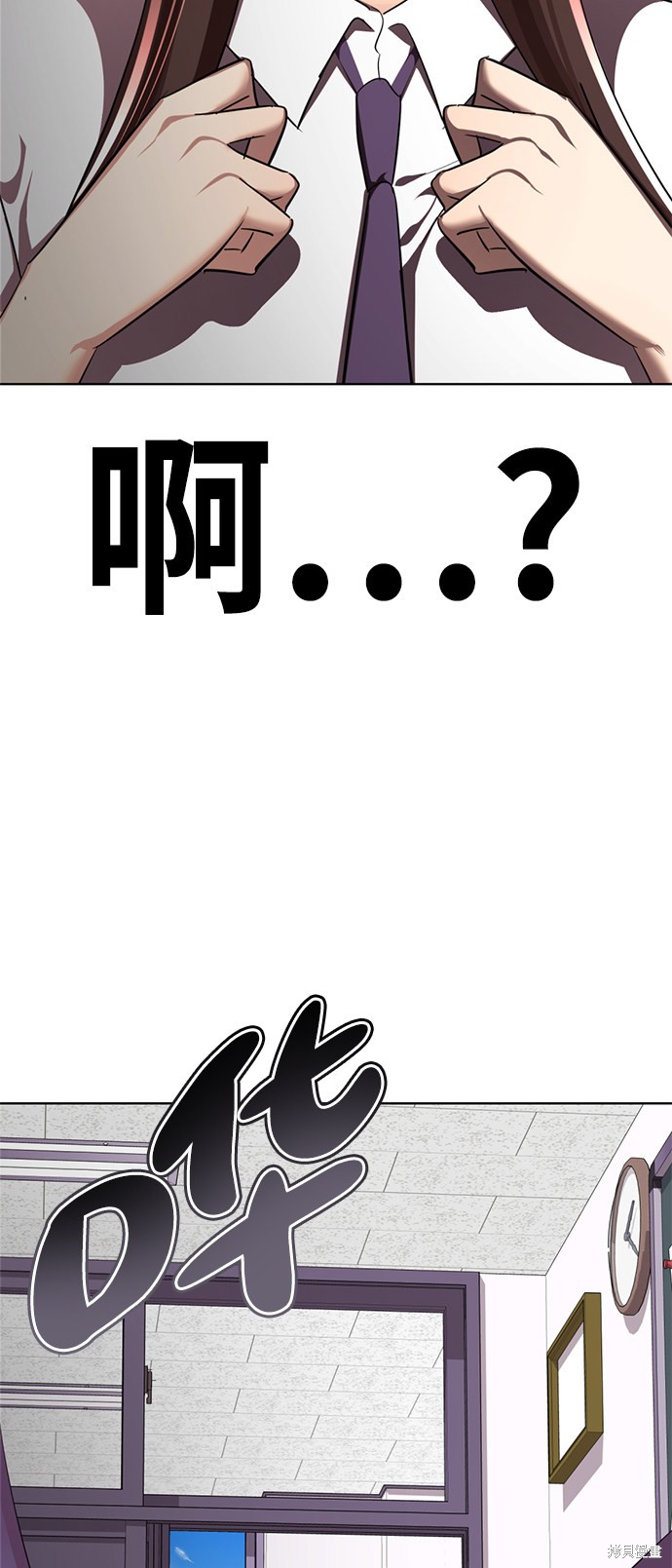 《颜值至上游戏》漫画最新章节第11话免费下拉式在线观看章节第【73】张图片