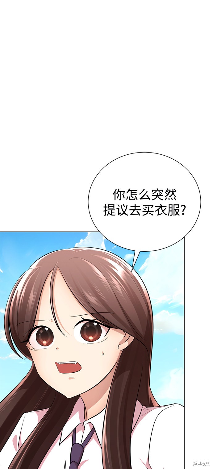 《颜值至上游戏》漫画最新章节第14话免费下拉式在线观看章节第【59】张图片