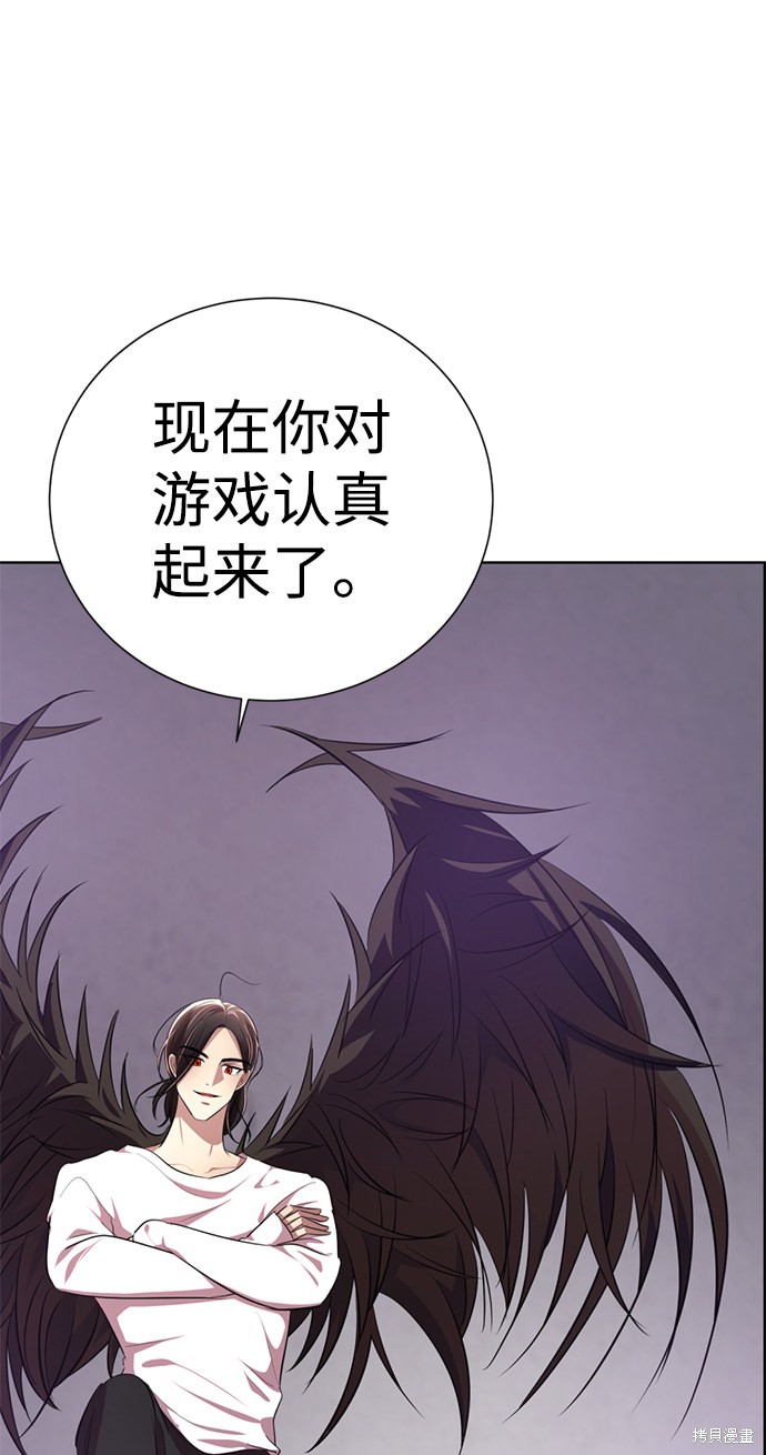 《颜值至上游戏》漫画最新章节第9话免费下拉式在线观看章节第【181】张图片