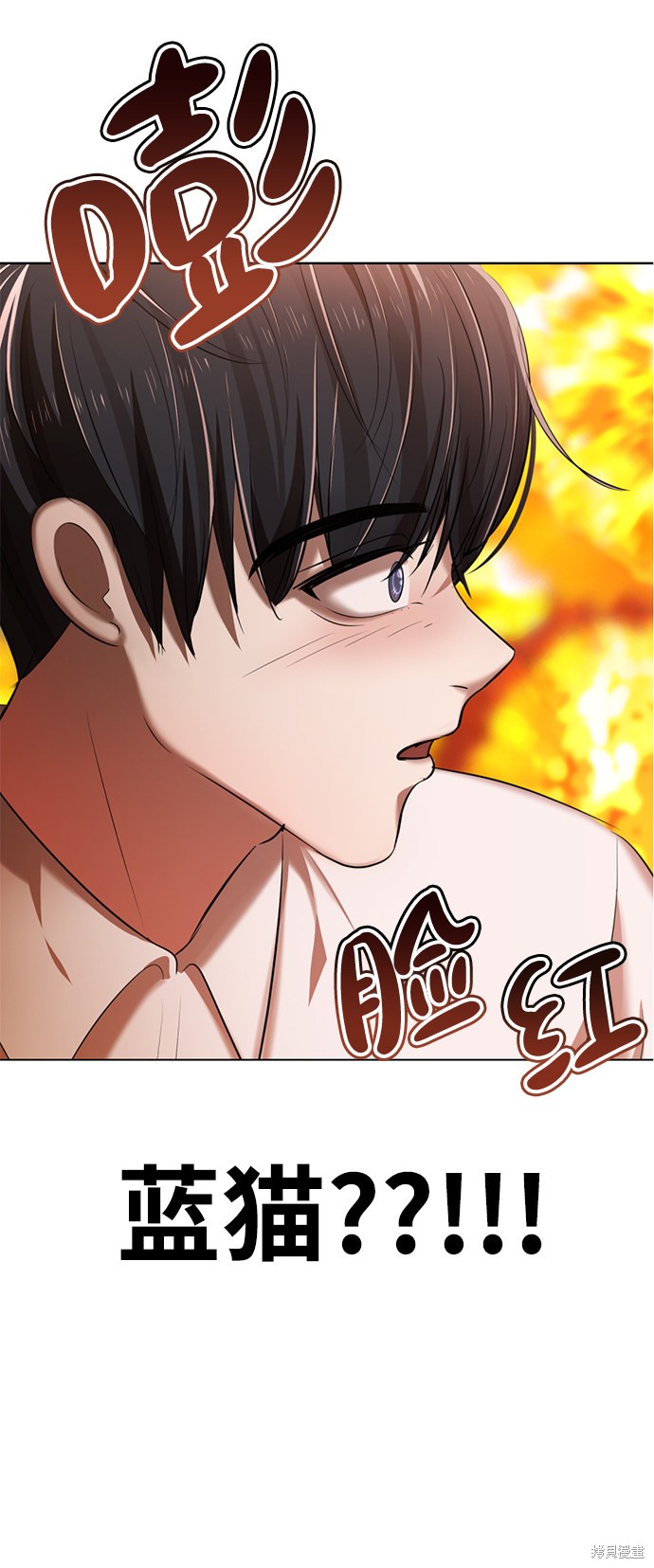 《颜值至上游戏》漫画最新章节第4话免费下拉式在线观看章节第【127】张图片